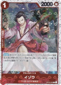 card80131-series66354-rarity122622