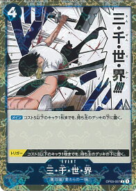 card80195-series66354-rarity122622