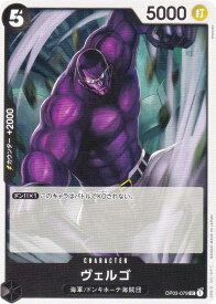 card80202-series66354-rarity122637