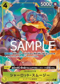 card80215-series66354-rarity122622