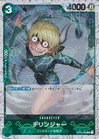 card80230-series66354-rarity122619