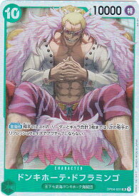 card80030-series66354-rarity122621