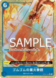 card80243-series66354-rarity122622