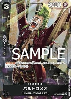 card_79892_series_66354_rarity_122622_