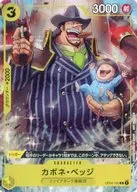 card_80255_series_66354_rarity_122622_