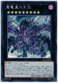 card5379-series8837-rarity3