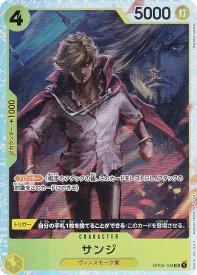 card79881-series66354-rarity122621