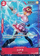 card_79985_series_66354_rarity_122621_