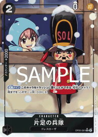 card80292-series66354-rarity122637