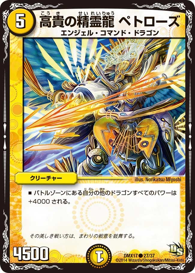 card80301-series65473-rarity101888