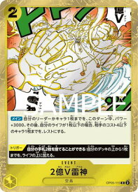 card80308-series66354-rarity122622