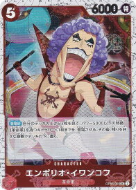 card79838-series66354-rarity122637