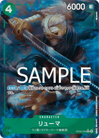 card80330-series66354-rarity122622