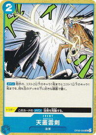 card79862-series66354-rarity122637