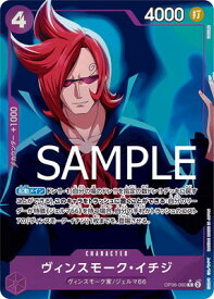 card80340-series66354-rarity122619