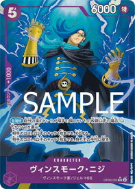 card80343-series66354-rarity122622