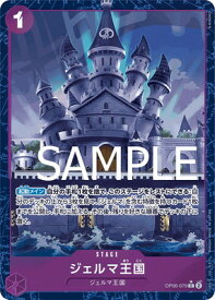 card80362-series66354-rarity122619