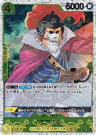 card80371-series66354-rarity122637