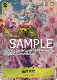 card80374-series66354-rarity122621