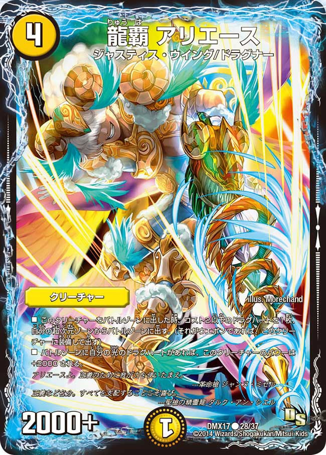 card79648-series65473-rarity101888