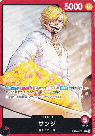 card79881-series66354-rarity123219