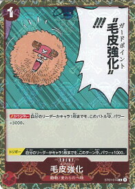card_80402