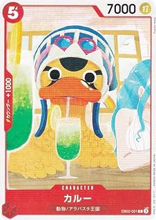 card80449-series66673-rarity122619