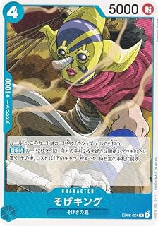 card80227-series66673-rarity122619
