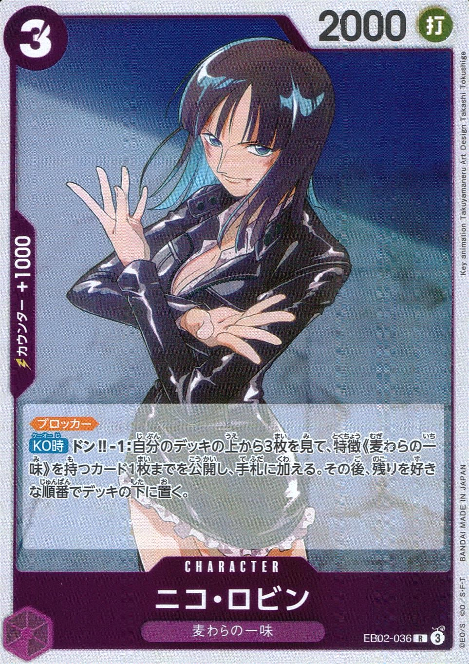 card_79929_series_66673_rarity_122622_