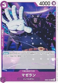 card80496-series66673-rarity122619