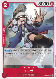 card80556-series66778-rarity122619