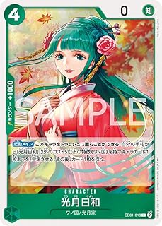 card80374-series66778-rarity122622