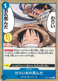 card80588-series66778-rarity122619