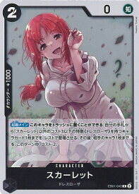 card80605-series66778-rarity122622