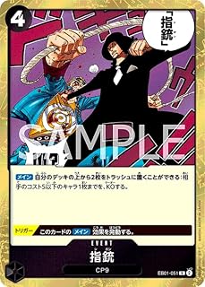 card_79807