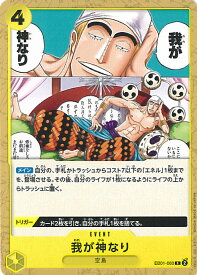 card79810-series66778-rarity122619