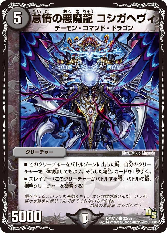 card80632-series65473-rarity101888