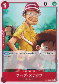 card80642-series66858-rarity122619