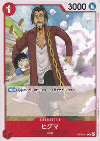 card80650-series66858-rarity122619