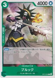 card79805-series66858-rarity122619