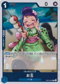 card80040-series66858-rarity122622