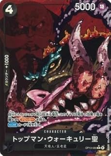 card80747-series66858-rarity122622