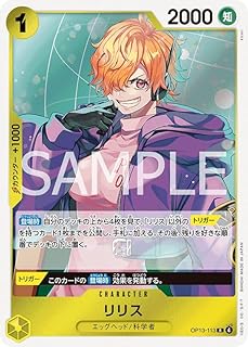 card80779-series66858-rarity122622