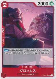 card80604-series67032-rarity122637