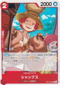 card79856-series67032-rarity122619