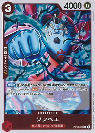 card79980-series67032-rarity122622