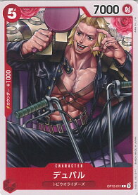 card80442-series67032-rarity122619