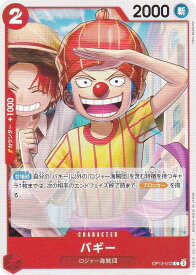 card79822-series67032-rarity122619