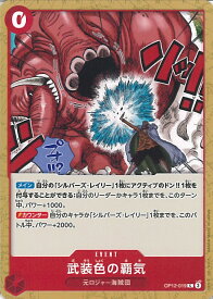 card80833-series67032-rarity122619