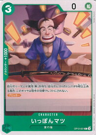 card80836-series67032-rarity122619